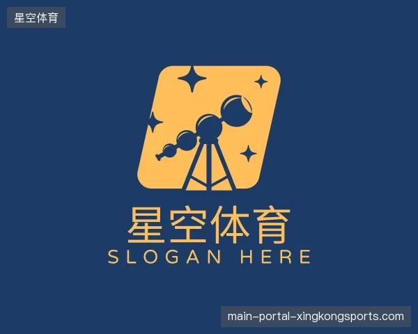 认识星空体育官方入口